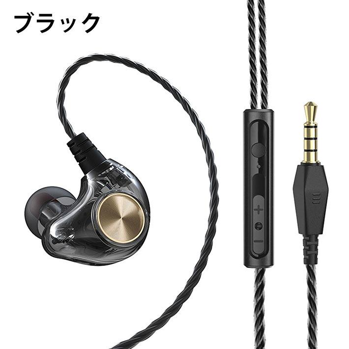 速攻配達 イヤホン イヤフォン 3.5mm ハイレゾ 高音質 マイク付き 重