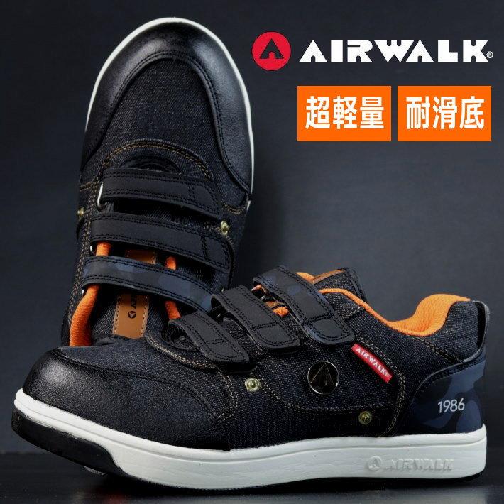 安全靴 メンズ Airwalk エアウォーク デニムマジック ブランド スニーカー セーフティー シューズ 軽量プロテクティブ 耐滑 軽量 靴 Aw 710 プレゼント ギフト Hype 通販 Yahoo ショッピング
