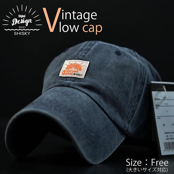 速攻配達 大きいサイズ対応 キャップ メンズ レディース Vintage 帽子 ワンポイント おしゃれ コットン こなれ感 840 21 ネイビー プレゼント ギフト 7988569 Hype 通販 Yahoo ショッピング