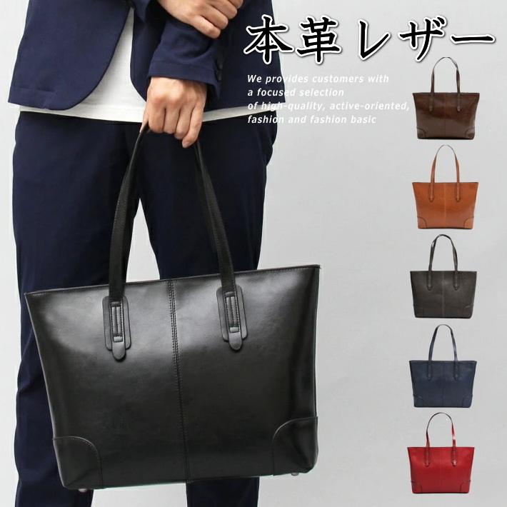 39 割引ブラック ダークブラウン キャメル ネイビー グレー レッド 一つ目の項目を先に選択してください おトク情報がいっぱい レザー トートトートバッグメンズバッグレディースバッグスプリットレザー牛床革通勤通学a メンズバッグ メンズバッグ シューズ 小物