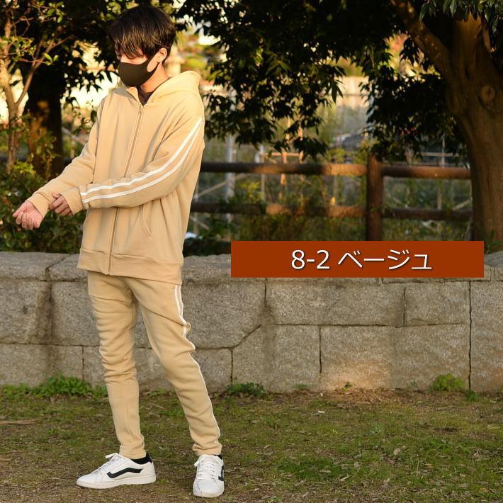 お得な上下セット セットアップ メンズ 秋冬 送料無料 パーカー 上下 セット ジャージ スウェット アウター 裏起毛 フリース 840h134 135 Hype 通販 Yahoo ショッピング