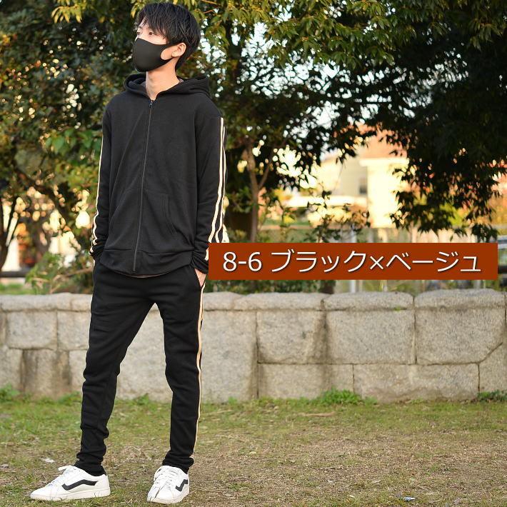 お得な上下セット セットアップ メンズ 秋冬 送料無料 パーカー 上下 セット ジャージ スウェット アウター 裏起毛 フリース 840h134 135 Hype 通販 Yahoo ショッピング
