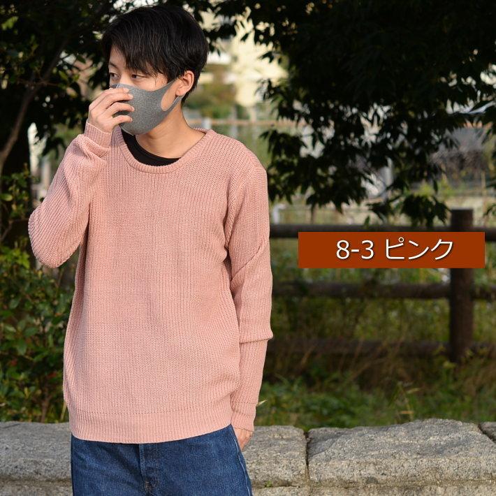 セーター メンズ 送料無料 ニット クルーネック トップス セーター 無地 レイヤード シンプル カジュアル 秋物 秋服 冬物 冬服 840 100 プレゼント ギフト Hype 通販 Yahoo ショッピング