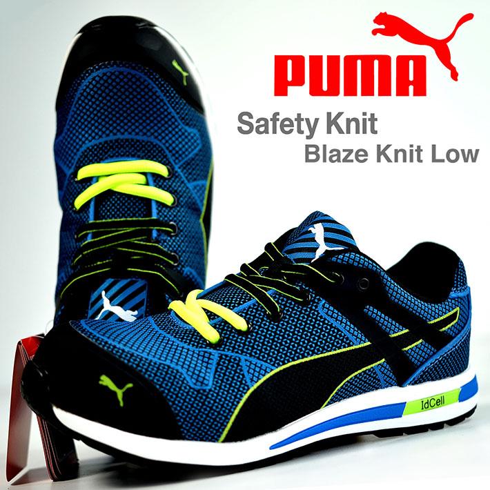 安全靴 PUMA プーマ メンズ スニーカー セールSALE％OFF シューズ セーフティーシューズ ブランド セーフティニット Y_KO 受注生産品 プレゼント Y_YU 642-360 ギフト 送料無料