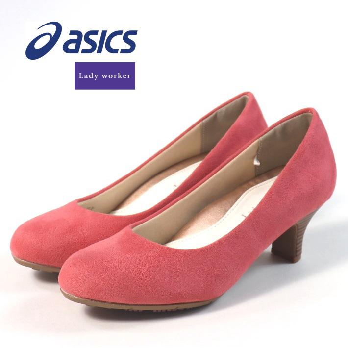 買わなきゃ損 アシックス商事 Asics パンプス レディース 靴 シューズ Lady Worker ラウンドトゥ Lo Cherry チェリー プレゼント ギフト Hype 通販 Yahoo ショッピング