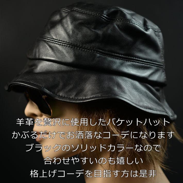送料無料 速攻配達 本革 レザー バケットハット 帽子 ハット メンズ レディース 羊革 シープレザー ブラック 黒 送料無料 プレゼント ギフト Hype 通販 Yahoo ショッピング