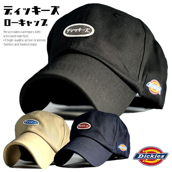 Dickies ディッキーズ ローキャップ キャップ メンズ レディース レトロ カタカナ 帽子 メンズ レディース ブランド 正規品 14618000 プレゼント ギフト :7990444:hype 通販 Dickies ディッキーズ キャップ