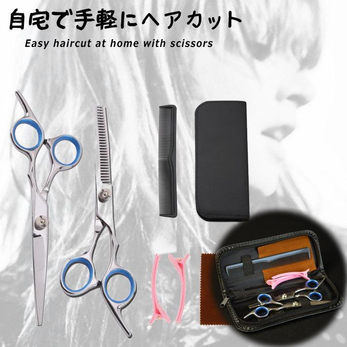 散髪 ハサミ 6点セット ステンレス製 理容 はさみ ヘアカット スキバサミ 2本セット クシ オシャレ ハサミ 鋏 スキばさみ ばさみ はさみ ハサミ Nek Hype 通販 Yahoo ショッピング