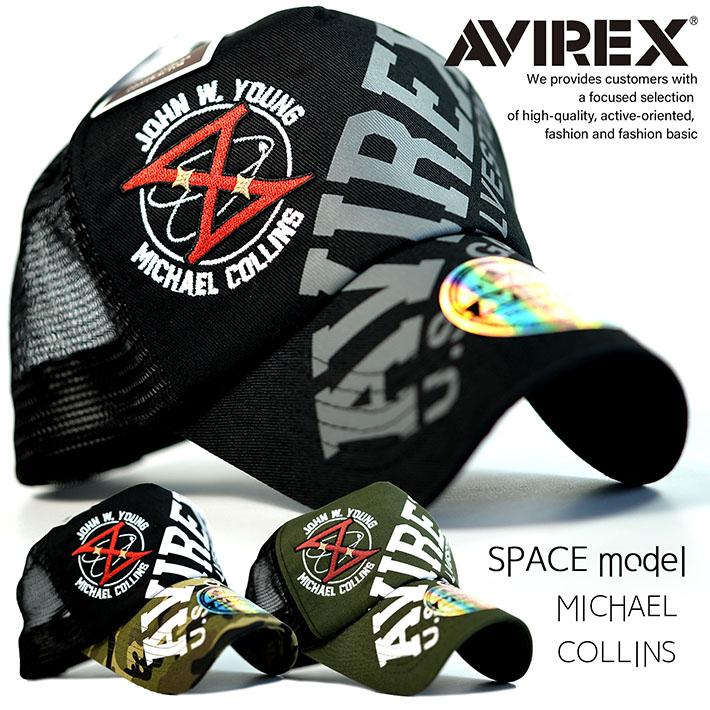 Avirex メッシュキャップ メンズ 帽子 アビレックス アヴィレックス 正規品 キャップ ブランド Space Project プレゼント 送料無料 Hype 通販 Yahoo ショッピング