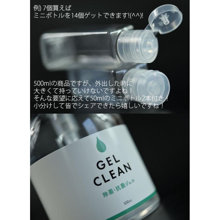 アルコール 500ml 50mlのミニボトル2本付き エタノール アルコール