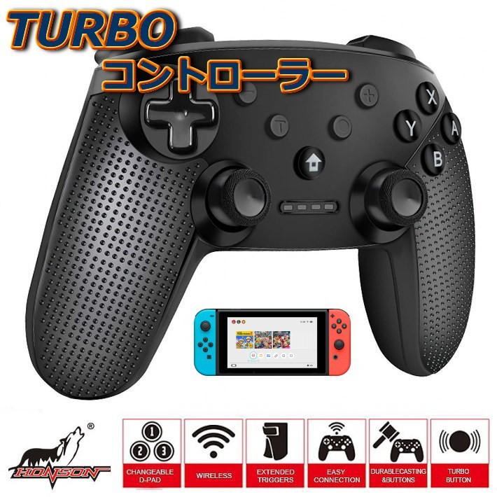 ニンテンドー スイッチ コントローラー プロコン PRO Nintendo Switch ワイヤレス 送料無料 ゲーム Switch lite/PC対応 ジャイロセンサー 7990670 ブラック :7990670:hype - 通販 - Yahoo!ショッピング ニンテンドー スイッチ コントローラー プロコン PRO Nintendo Switch ワイヤレス 送料無料 ゲーム Switch lite/PC対応 ジャイロセンサー 7990670 ブラック :7990670:hype - 通販 - Yahoo!ショッピング