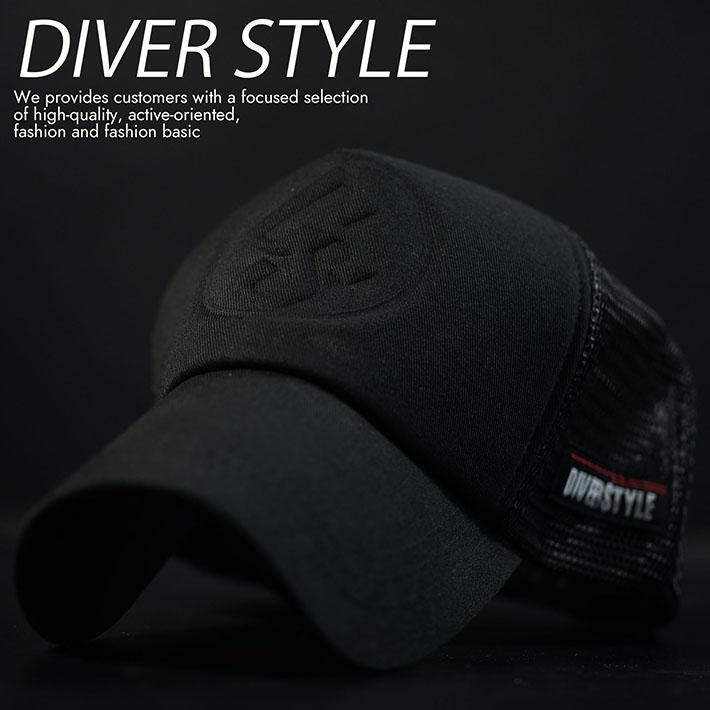メッシュキャップ キャップ メンズ レディース Diver Style Ds 帽子 エンボス加工 Ds 1190 ブラック 黒 プレゼント ギフト 7990721 Hype 通販 Yahoo ショッピング