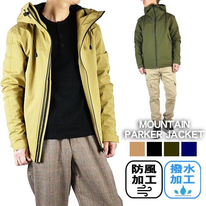 マウンテンパーカー メンズ ウインドブレーカー 防寒 ライトアウター 春 秋 冬 ジャケット 防風 撥水 スタンドネック マンパー ストレッチ 337ｈ41 Hype 通販 Yahoo ショッピング