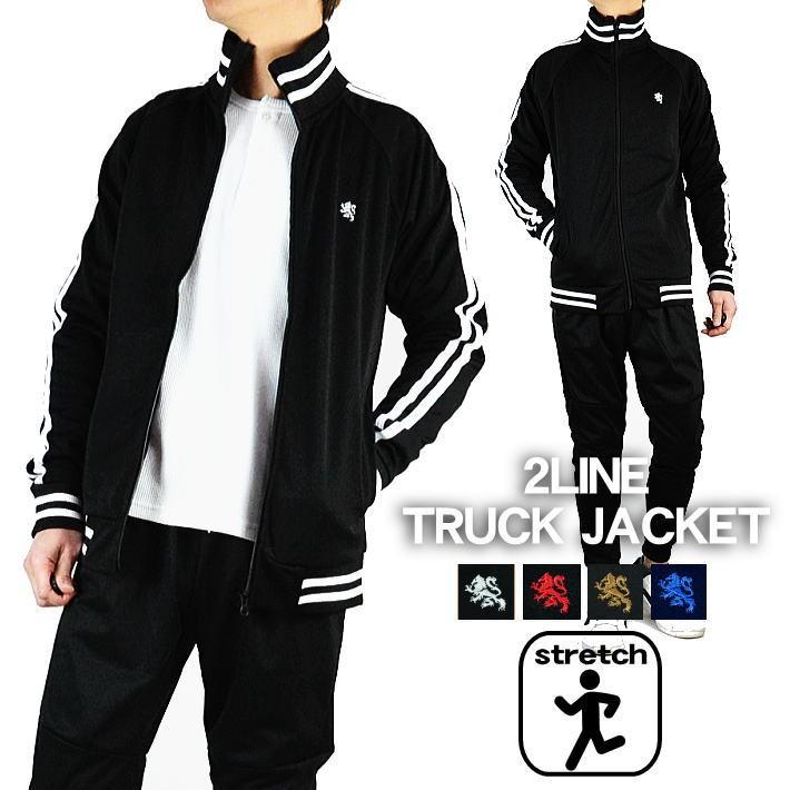 トラックジャケット メンズ ジャージ 細身 タイト シルエット シンプル ジョギング 上着 ストレッチ ライン トレーニング ウエア スポーツ 運動 235h01 Hype 通販 Yahoo ショッピング