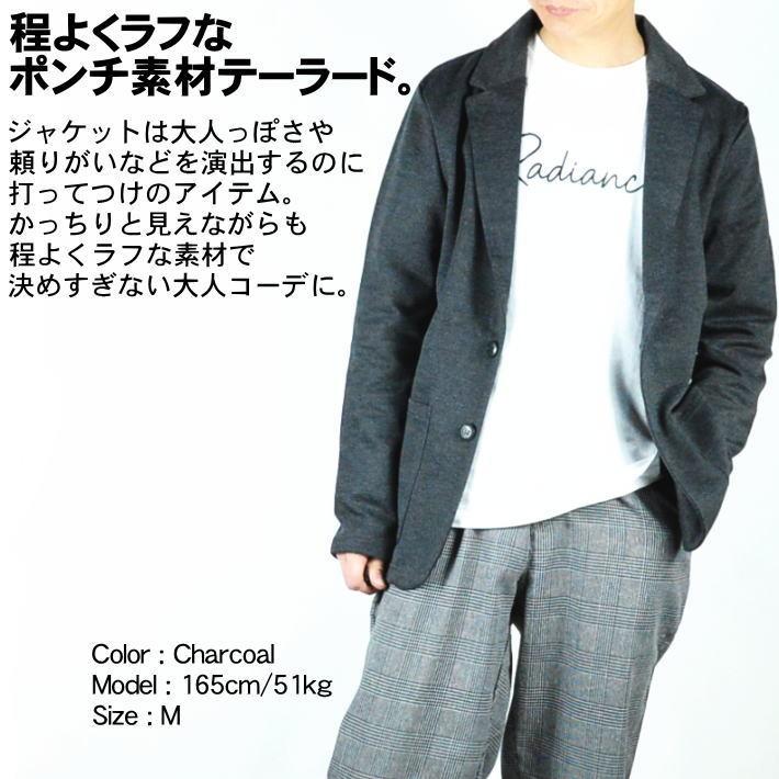 テーラードジャケット メンズ 春 ブレザー ジャケット ポンチ 2ボタン 秋 冬 ライトアウター 大人 カジュアル ゆるカジ コーデ きれいめ ラフ 245h70 Hype 通販 Yahoo ショッピング