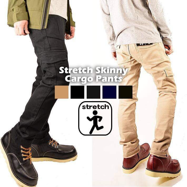 カーゴパンツ 細身 カツラギ スキニーパンツ ストレッチパンツ ボトムス メンズ 無地 迷彩柄 最高 メンズ