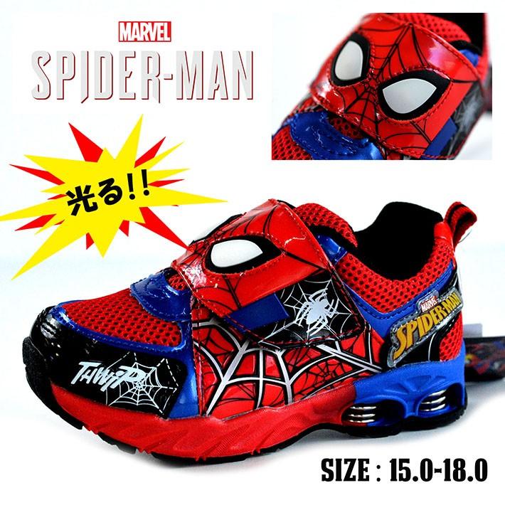 光る靴 キッズ スパイダーマン Marvel 子供靴 運動靴 フラッシュ スニーカー 男の子 マーベル プレゼント シューズ 靴 Y Ko 3018 レッド 0105 Hype 通販 Yahoo ショッピング