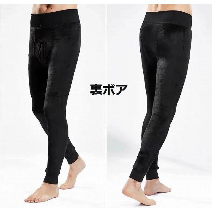 【驚異的な防寒性】スパッツ タイツ メンズ レディース Warm Pro 総裏ボア パッチ 肌着 パンツ NEK ★REVM 7990974 200120 プレゼント ギフト |  | 05