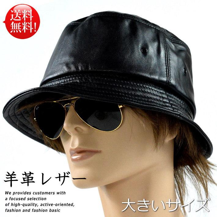 大きいサイズ 本革 レザー バケットハット 帽子 ハット メンズ 羊革 シープレザー 送料無料 ブラック 黒 プレゼント ギフト Hype 通販 Yahoo ショッピング