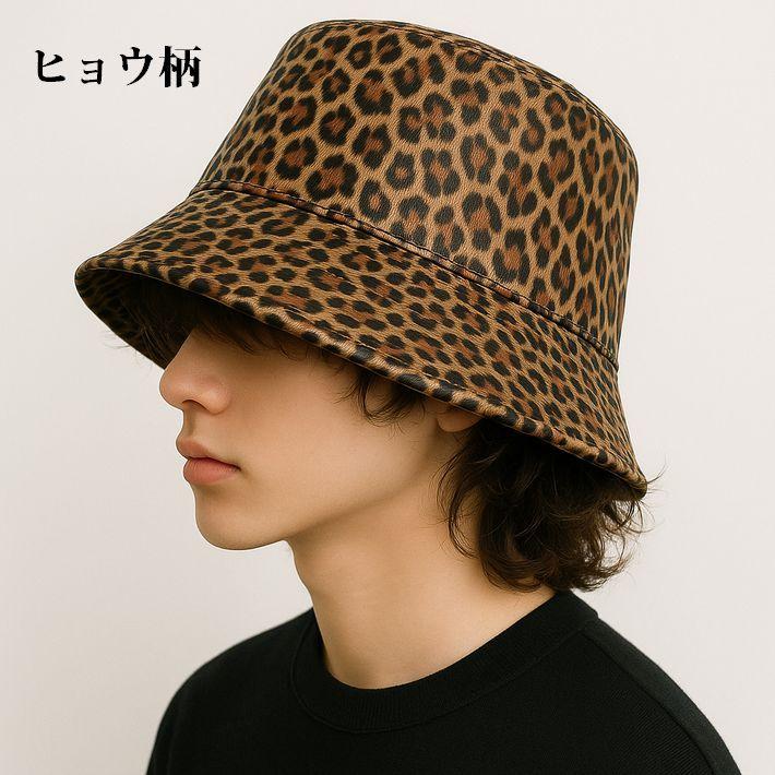 爆買 本革 レザー バケットハット 帽子 ハット メンズ レディース 羊革