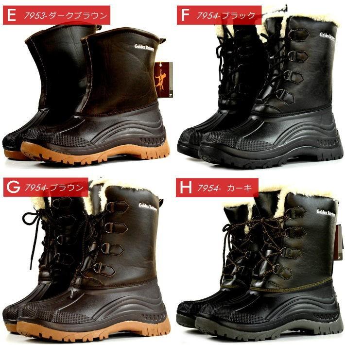 スノーブーツ メンズ レインシューズ スノーシューズ レインブーツ 長靴 かっこいい おしゃれ 雨 雪 秋 冬 防寒ブーツ防水 撥水golden Retriever Hype 通販 Yahoo ショッピング