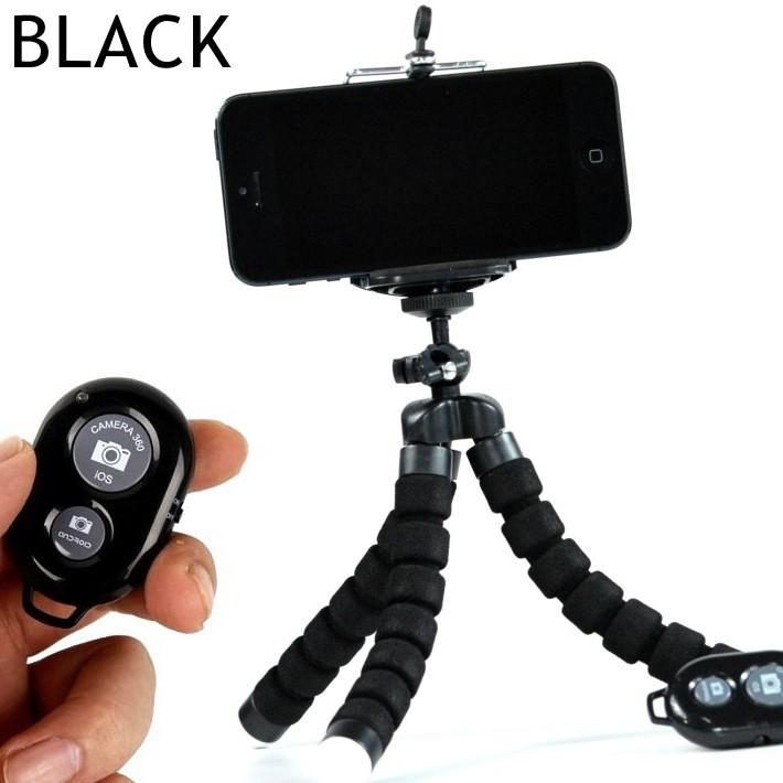 スマホ リモコン 三脚 セット 写真 カメラ スタンド ブルートゥース Bluetooth リモートシャッター付き Iphone Ios スマホホルダー 送料無料 Hype 通販 Yahoo ショッピング