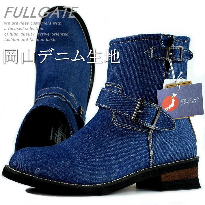 Fullgate フルゲイト 岡山デニム エンジニアブーツ メンズ ブーツ メンズ 靴 Fg 1708 ブルー 青 耐油底 送料無料 Sh T プレゼント ギフト Hype 通販 Yahoo ショッピング