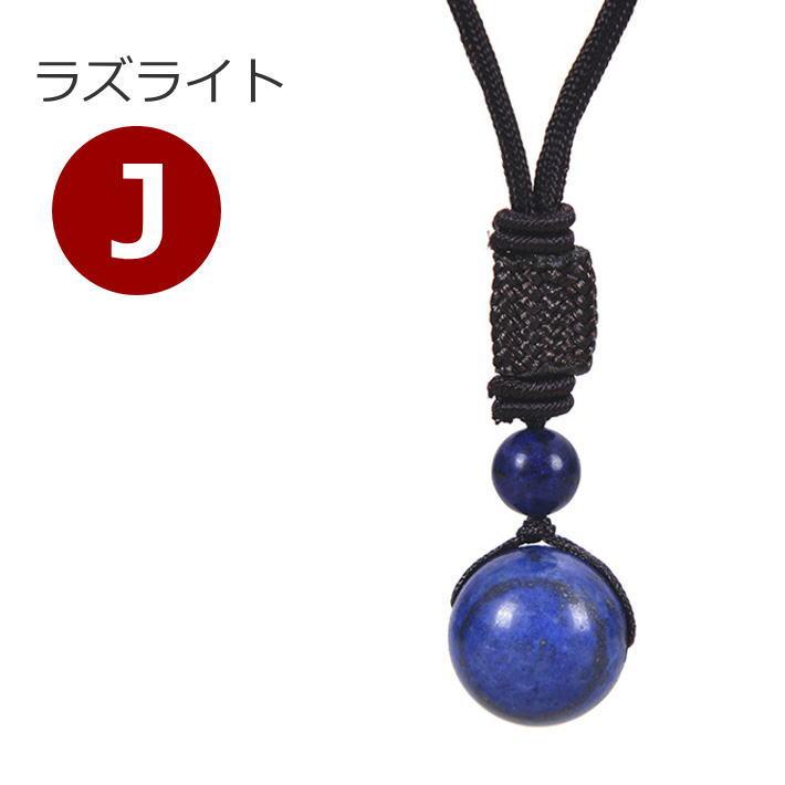 16mm パワーストーン ネックレス メンズ レディース 瑪瑙 16mm パワーストーン ネックレス メンズ レディース 瑪瑙