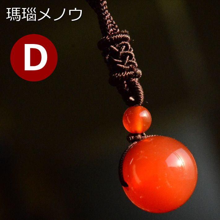 16mm パワーストーン ネックレス メンズ レディース 瑪瑙 16mm パワーストーン ネックレス メンズ レディース 瑪瑙
