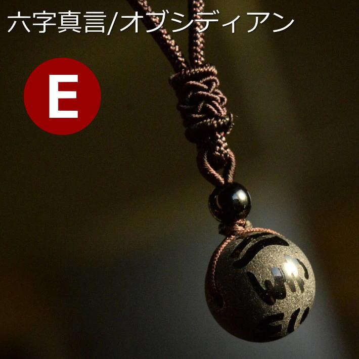 16mm パワーストーン ネックレス メンズ レディース 瑪瑙 16mm パワーストーン ネックレス メンズ レディース 瑪瑙
