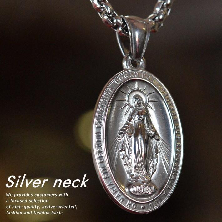 不思議のメダイ ネックレス 聖母 マリア 奇跡のメダイ お守り メダル コイン チェーン付き アクセサリー トップ Mb Ali シルバー Hype 通販 Yahoo ショッピング