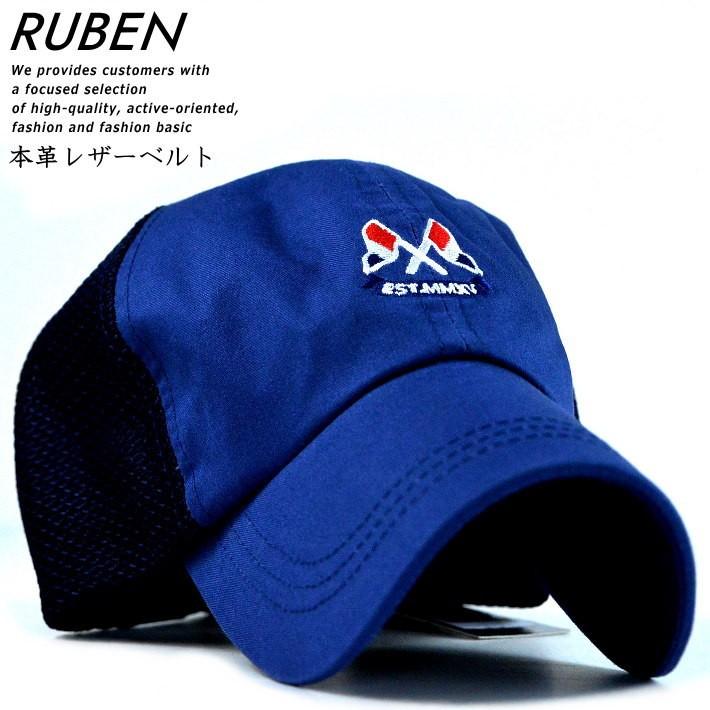 キャップ メンズ 送料無料 ローキャップ フルキャップ メッシュキャップ 帽子 刺繍 シンプル おしゃれ かっこいい Rus 6195 ネイビー 紺 Hype 通販 Yahoo ショッピング