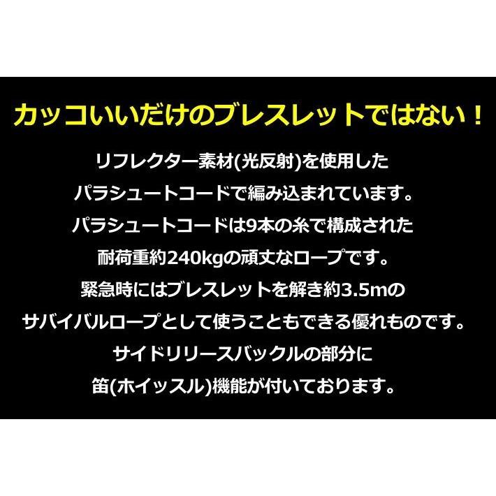 ブレスレット メンズ レディース サバイバル パラコード 笛付き リフレクター素材 サバゲー ミリタリー アクセサリー 送料無料 Mb Ali 7992495 190707 7992495 Hype 通販 Yahoo ショッピング