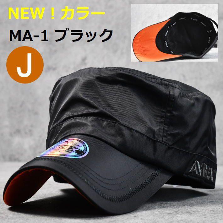 AVIREX（アヴィレックス） 正規品 ワークキャップ キャップ 帽子