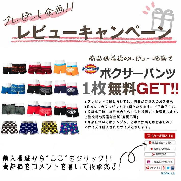 爆買 4枚入り 福袋 Dickies ディッキーズ ボクサーパンツ パンツ