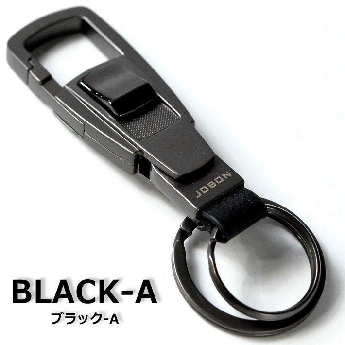訳あり キーホルダー キーケース メンズ 車 スマートキー キーチェーン キーリング 送料無料 ステンレス レザー カラビナフック プレゼント Ali Hype 通販 Yahoo ショッピング