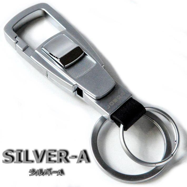 訳あり キーホルダー メンズ 車 スマートキー キーチェーン キーリング