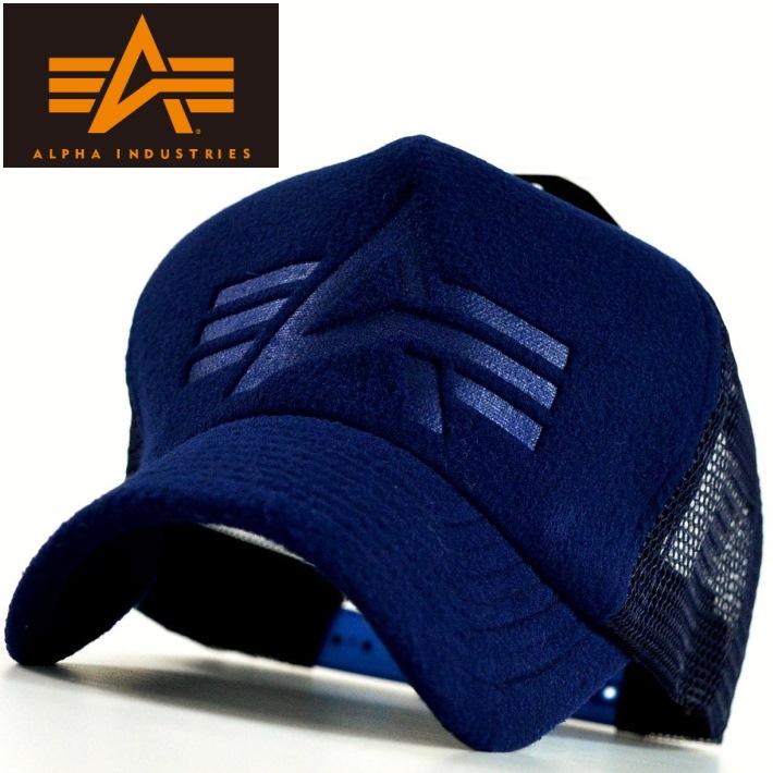 Alpha Industries メッシュキャップ メンズ アルファ インダストリーズ キャップ ブランド 帽子 メンズ ネイビー 紺 Gal プレゼント ギフト Hype 通販 Yahoo ショッピング