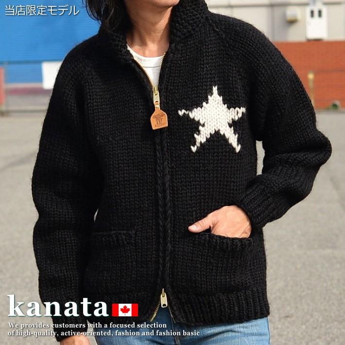 kanata カウチンセーター kanata カウチン メンズ カナタ カナダ製 手編み アウター TALON製ZIPPER 正規代理店