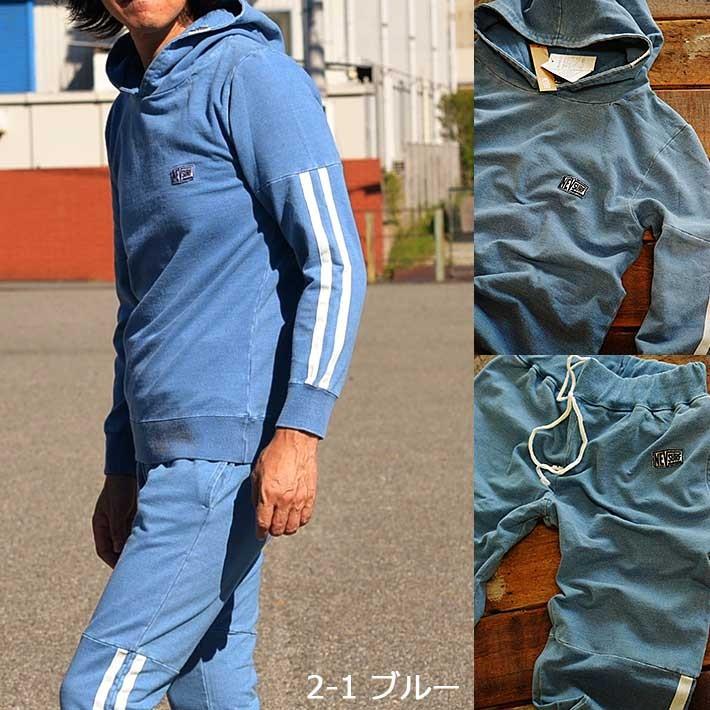 セットアップ メンズ 上下 セット ジャージ メンズ ブランド Nev Surf ストレッチ こなれた感 インディゴ染め 裏毛 パーカー ジョガーパンツ N48h109 Dri 1801 Hype 通販 Yahoo ショッピング