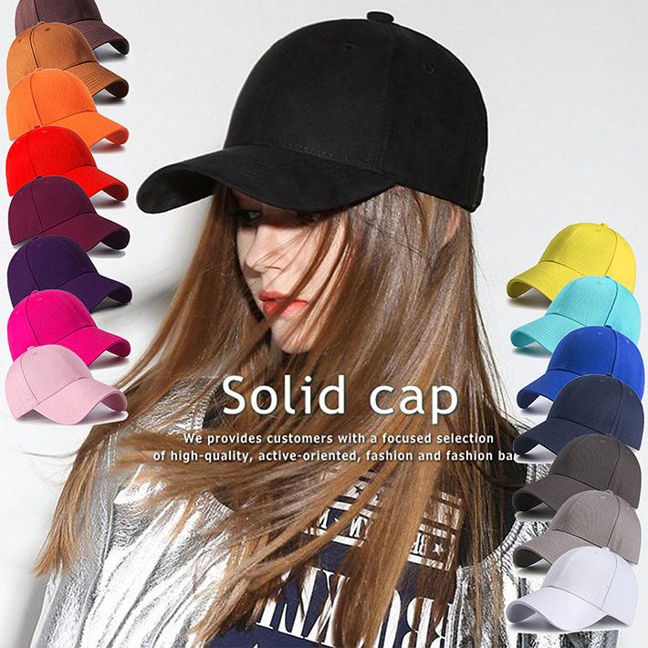 今時感抜群 Solid Cap ローキャップ キャップ 帽子 メンズ レディース シンプル 無地 無地キャップ 単色 プレゼント ギフト Hype 通販 Yahoo ショッピング