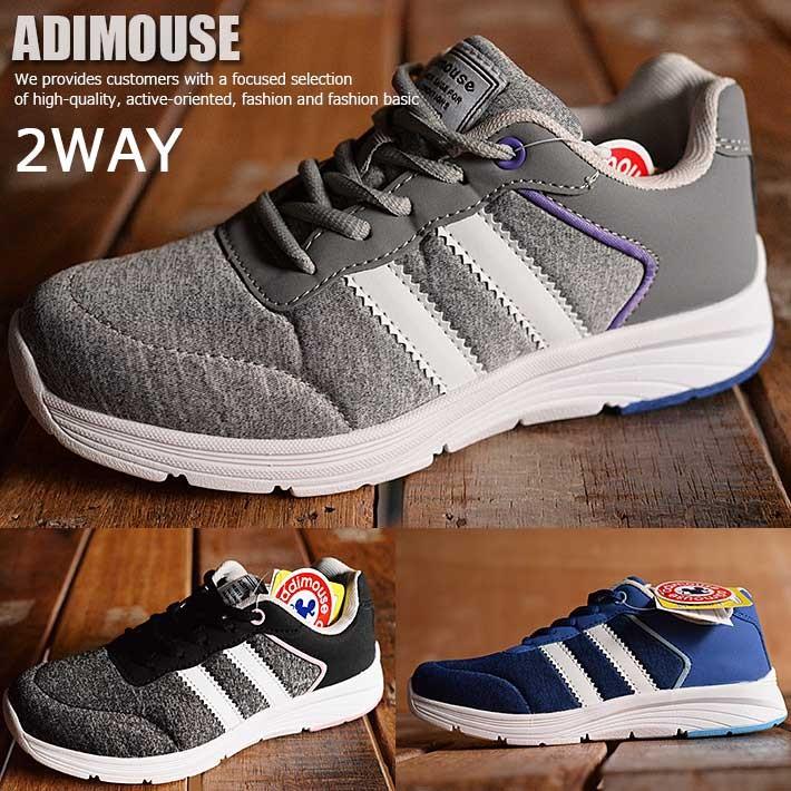 Adimouse アディマウス かかとが踏める 2way スニーカー シューズ 靴 レディース 46 Y Ko Hype 通販 Yahoo ショッピング