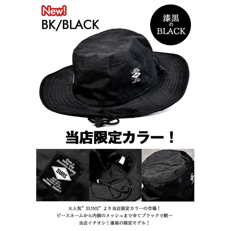 アドベンチャーハット 帽子 メンズ SUNS(サンズ) 送料無料 撥水 大きい