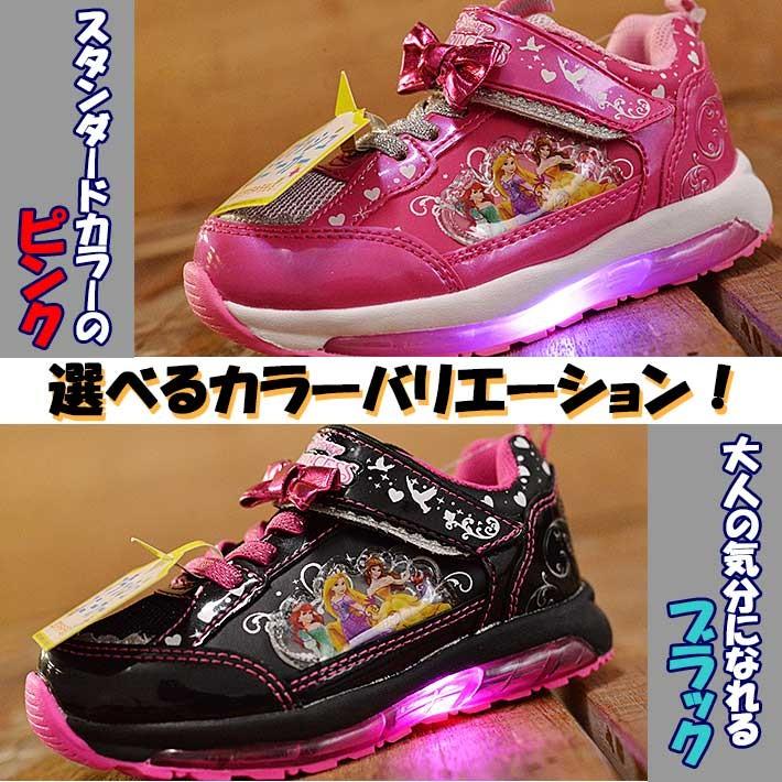 Disney Princess 光る靴 ディズニー プリンセス アリエル ラプンツェル スニーカー キッズ 7224 プレゼント ギフト Hype 通販 Yahoo ショッピング