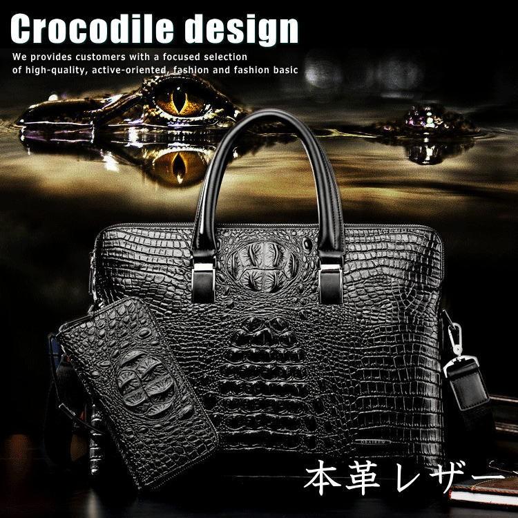 2個セット企画 本革 クロコダイル 型押し ビジネスバッグ 長財布 メンズ バッグ レザー 7996221 Ali 05170919 プレゼント ギフト 7996221 Hype 通販 Yahoo ショッピング