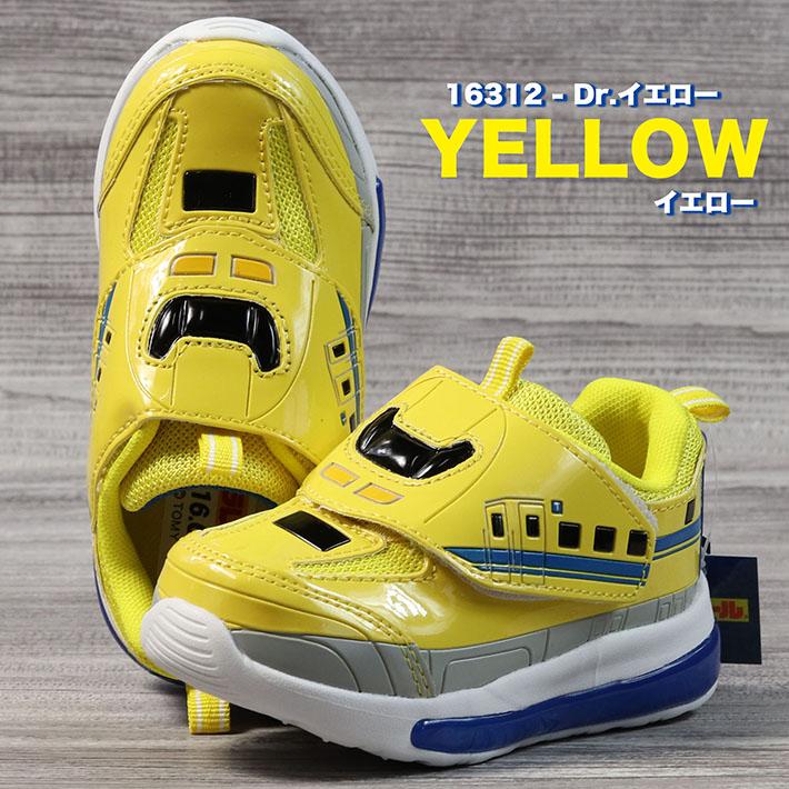 光る靴 プラレール プラレール靴 N700 ドクターイエロー はやぶさ  