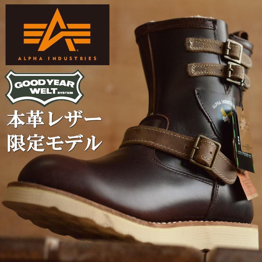 限定モデル Alpha Industries アルファ 本革 レザー ブーツ メンズ 限定モデル Alpha Industries アルファ 本革 レザー ブーツ メンズ