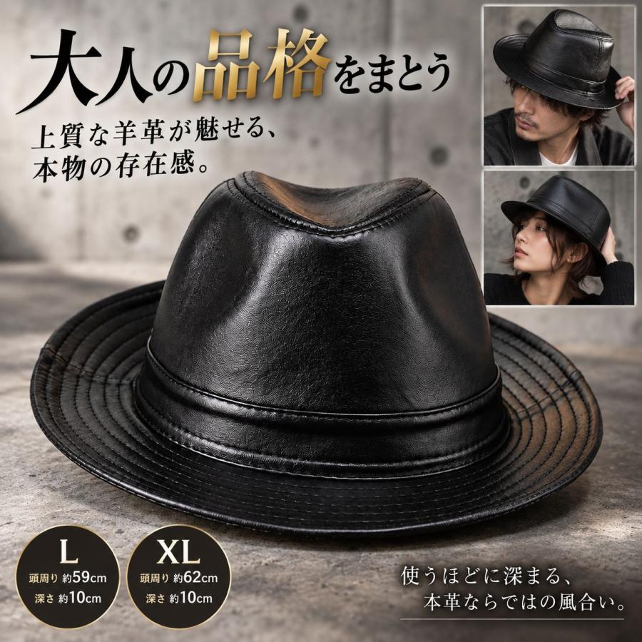 本革レザー 羊革 中折れハット メンズ レディース レザーハット 大きい