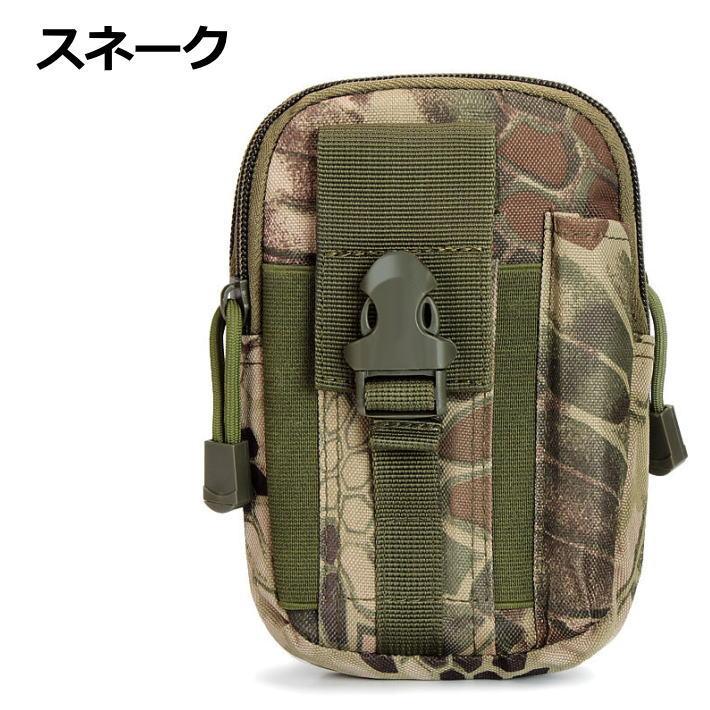 スマホケース 全機種対応 小物入れ ベルト ポーチ Military NEK ☆REVM