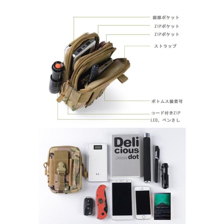 スマホケース 全機種対応 小物入れ ベルト ポーチ Military NEK ☆REVM